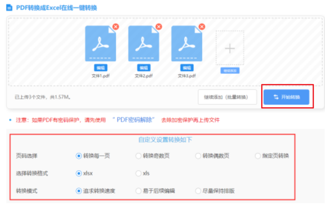 鲸鱼体育官网使用讲解 - 开始转换